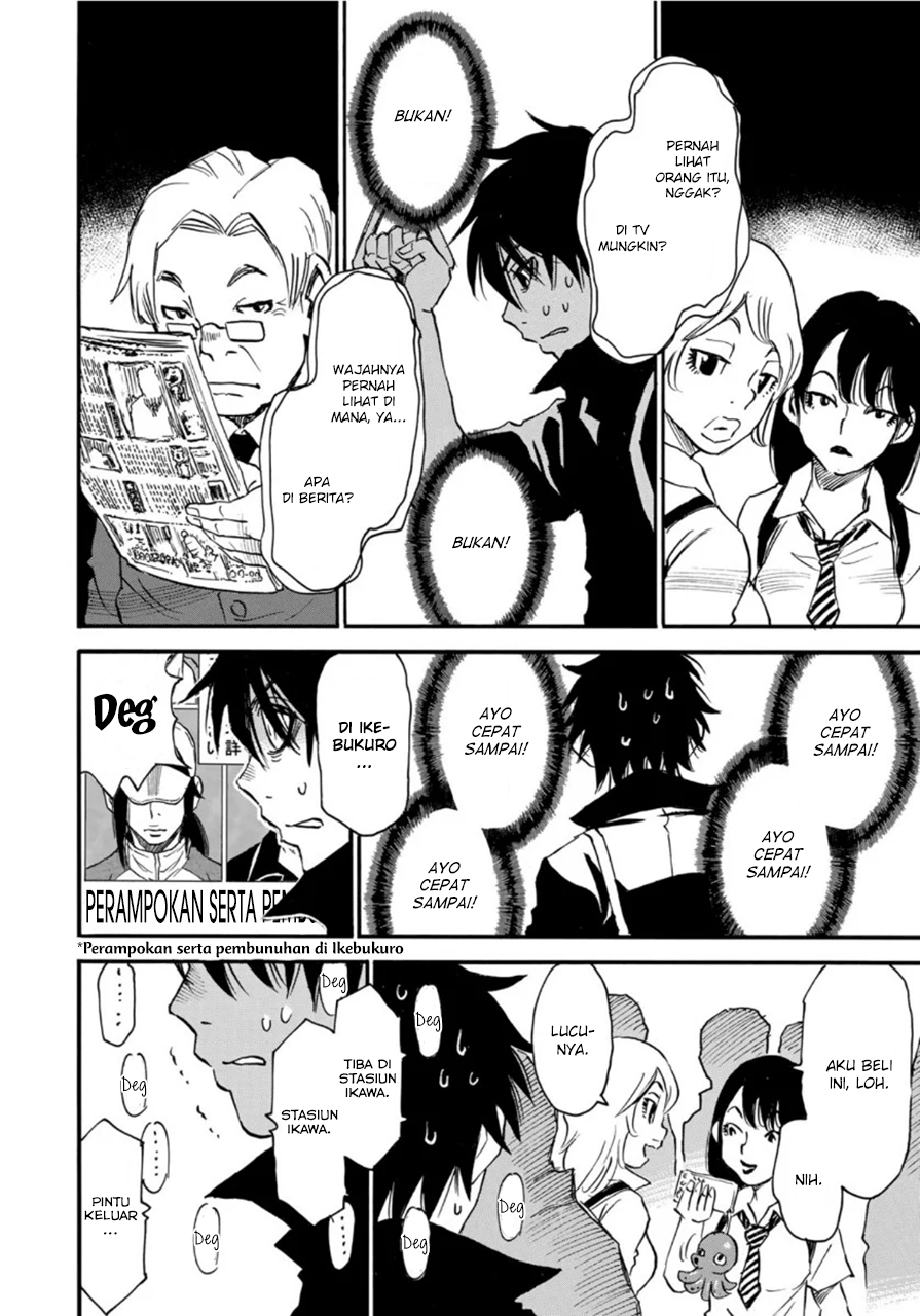 Mizutamari ni Ukabu Shima Chapter 05 Gambar 4
